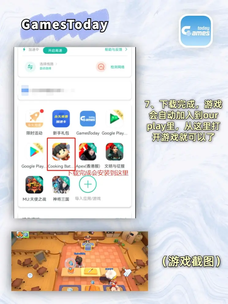 pg电子模拟器戒赌神器截图3