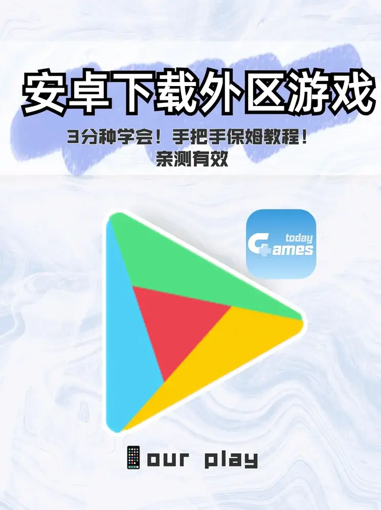 pg电子模拟器戒赌神器截图0